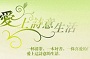 IMAGE: 